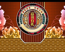 月餅盒