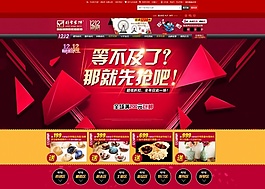 設(shè)計(jì)海報(bào)