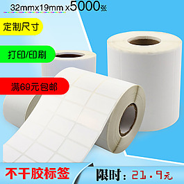 通色淡藍(lán)色簡約主圖模板