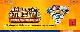 百兆電信光纖