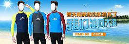 我们冲向大海