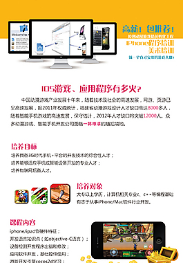 動漫游戲精英孵化