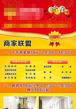 周年慶展架