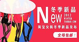 淘寶女裝