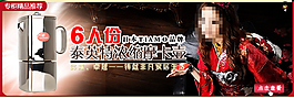 水壺促銷海報(bào)