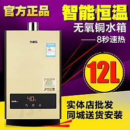 節能 減排 熱水器