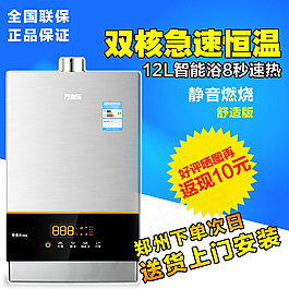 節能 減排 熱水器