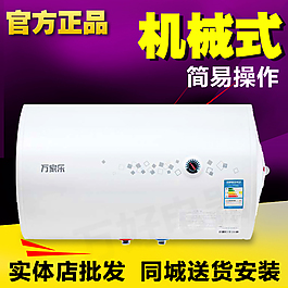 節能 減排 熱水器