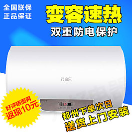 節能 減排 熱水器