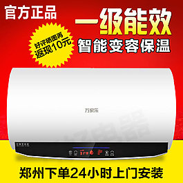 節能 減排 熱水器