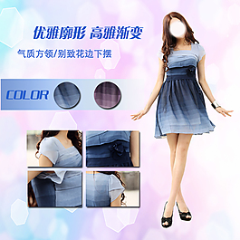 淘寶女裝熱賣主圖設(shè)計