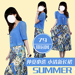 淘寶女裝熱賣主圖設(shè)計