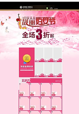 七夕店鋪裝修