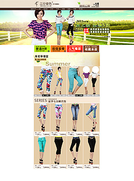 女裝店鋪裝修