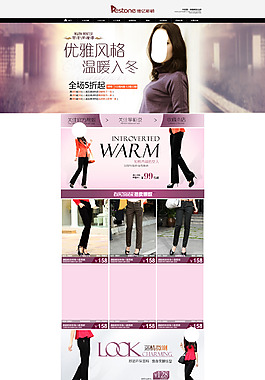 女裝店鋪裝修