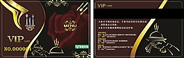 美食VIP卡