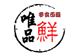 麥食百匯