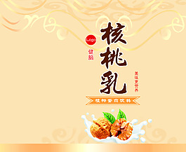 核桃乳包装