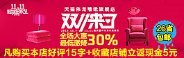 好評返現(xiàn)促銷圖