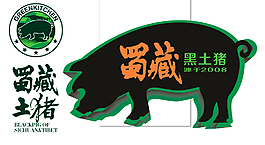 綠色 logo