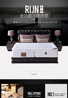 寶貝頁設(shè)計