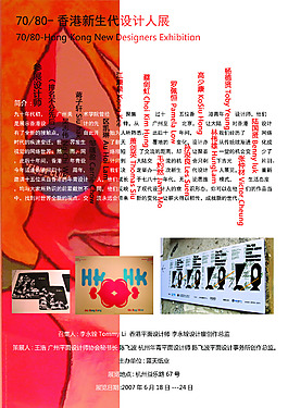 攝影展海報