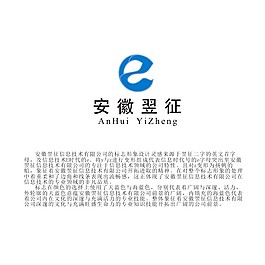 公司vi
