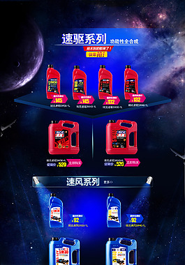 淘寶首頁