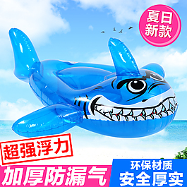 浮排