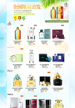 化妝品店鋪裝修