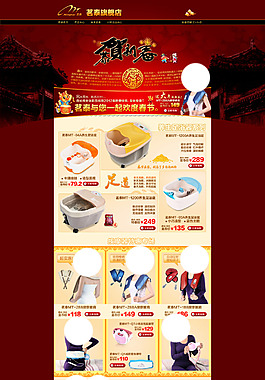 家用電器店鋪裝修