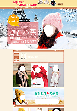 女裝店鋪裝修