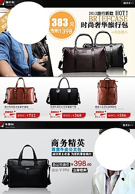 男包店鋪裝修