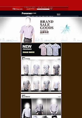 男裝店鋪裝修