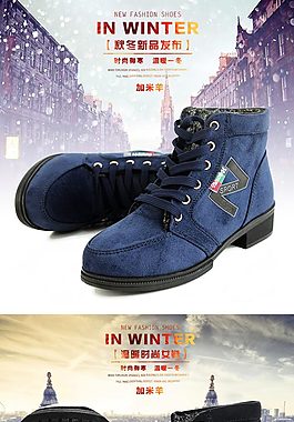 时尚舒适尖头加厚棉靴