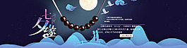 項鏈海報設(shè)計psd模版素材