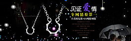 项链海报淘宝模版设计