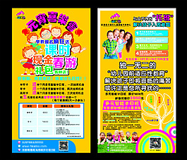 早教元宵喜樂會海報