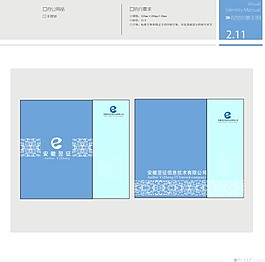vi設計