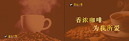 咖啡館畫(huà)冊(cè)