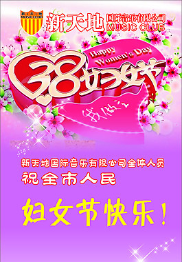 3.8婦女素材