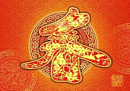 春