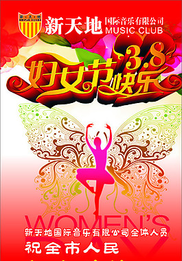 3.8婦女素材