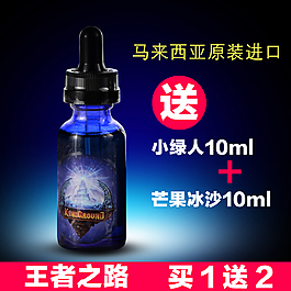 煙油馬來西亞進口王者之路