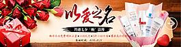 七夕海報(bào)