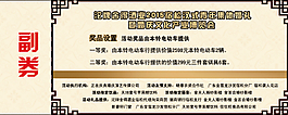 抽獎(jiǎng)券高清