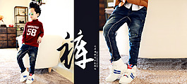 左西旗艦店 童裝 潮品 設計