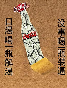 奇葩時代