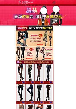 女裝店鋪裝修