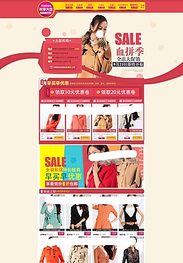女裝店鋪裝修